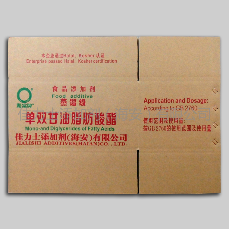 HaiTang small packing box