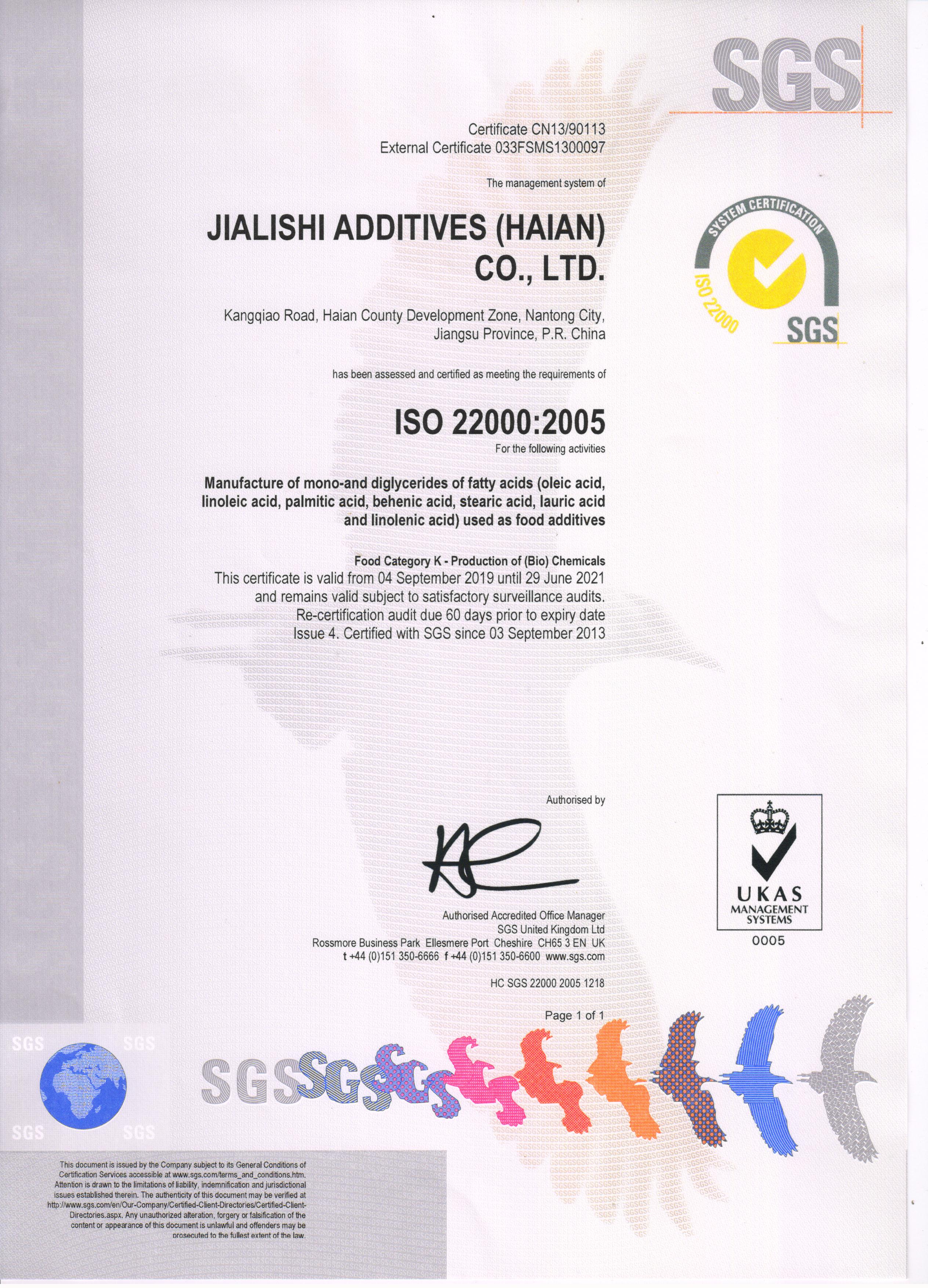 ISO22000:2005英文